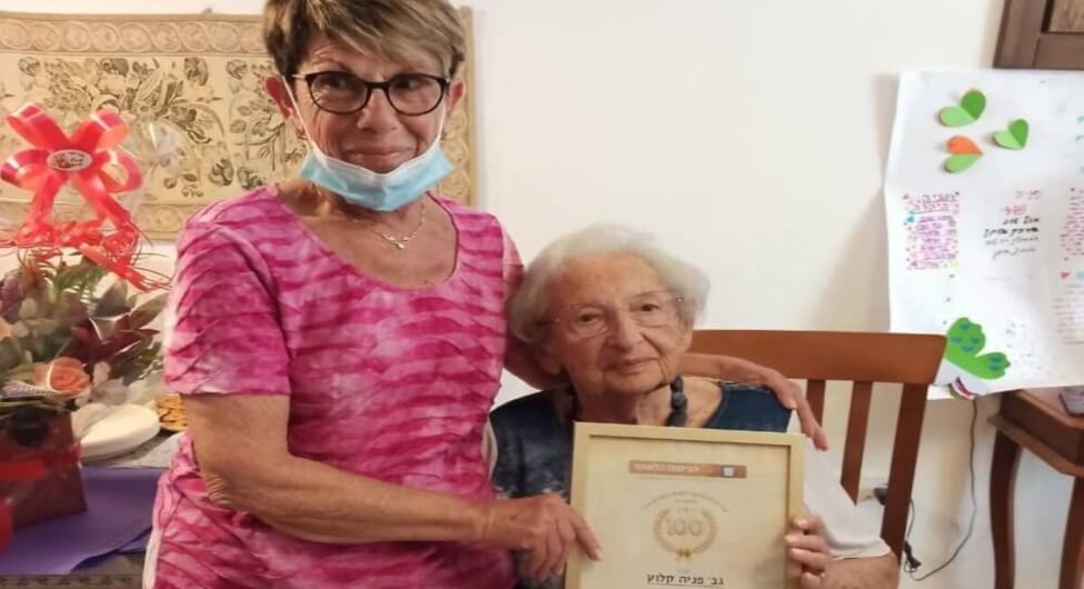 פניה בת 100, ובביטוח הלאומי אוהבים את זה