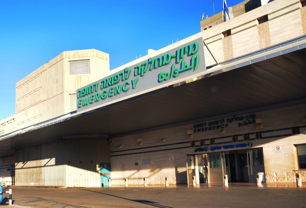 סורוקה נבחר לבית החולים המצטיין מבין בתי החולים הגדולים בישראל בטיפול מהיר ואיכותי 